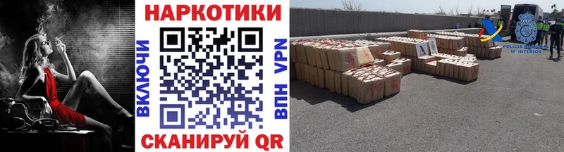Какие есть наркотики Ряжск Бошки Шишки ГЕРОИН ГАШИШ Мефедрон Кокаин