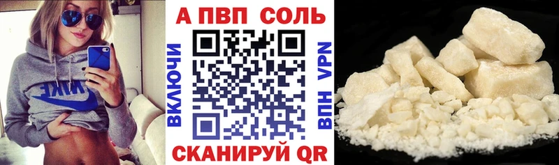 Alfa_PVP Соль  где найти наркотики  mega вход  Ряжск 