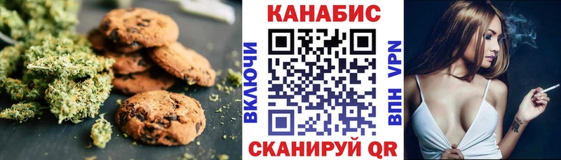 Еда ТГК марихуана  Ряжск 
