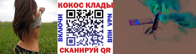 КОКАИН Fish Scale Ряжск