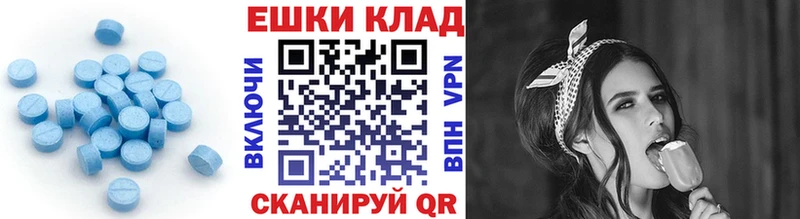 купить наркотик  Ряжск  МЕГА   ЭКСТАЗИ MDMA 