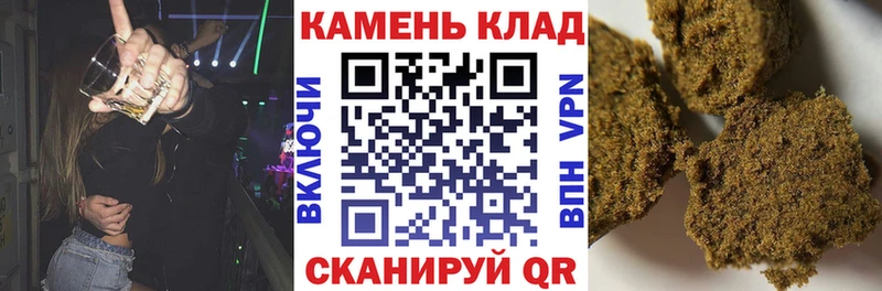 ГАШ AMNESIA HAZE  Ряжск 