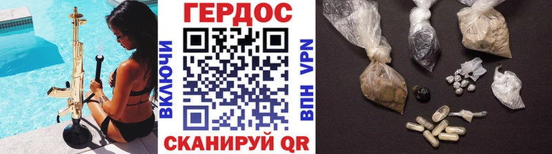 даркнет сайт  даркнет формула  Героин Афган  Ряжск 
