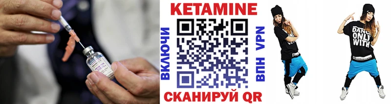 Кетамин ketamine купить наркотик Ряжск