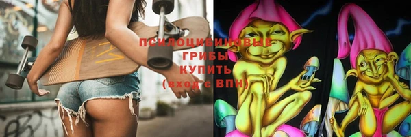 трава Абдулино