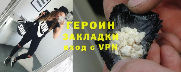 трава Абдулино