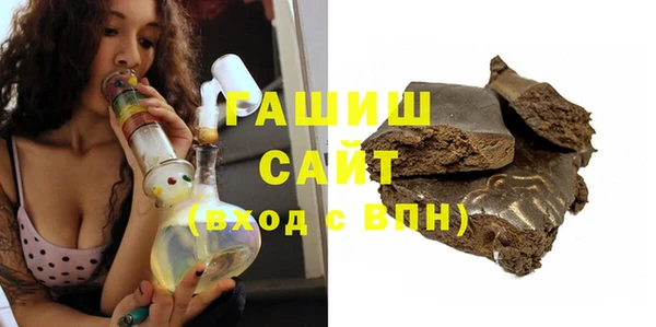 трава Абдулино