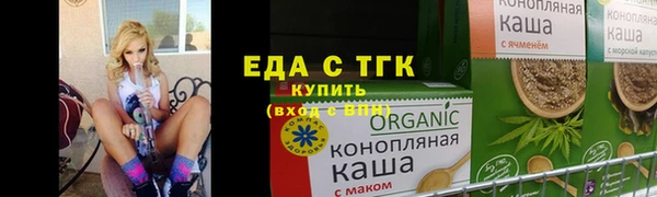 трава Абдулино