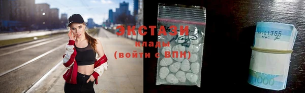 трава Абдулино
