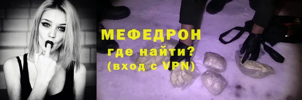 дмт Абаза