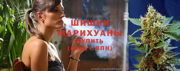 трава Абдулино