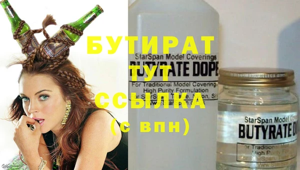 трава Абдулино
