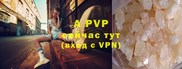 трава Абдулино