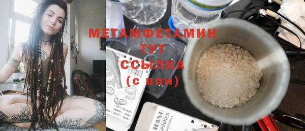 трава Абдулино