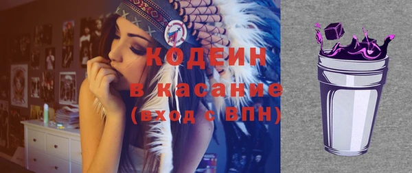 дмт Абаза