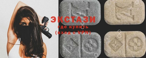 трава Абдулино