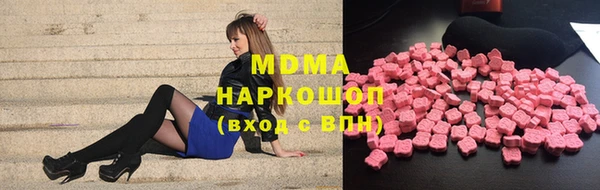 трава Абдулино