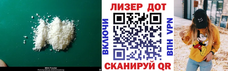 мориарти клад  Ряжск  ЛСД экстази ecstasy 