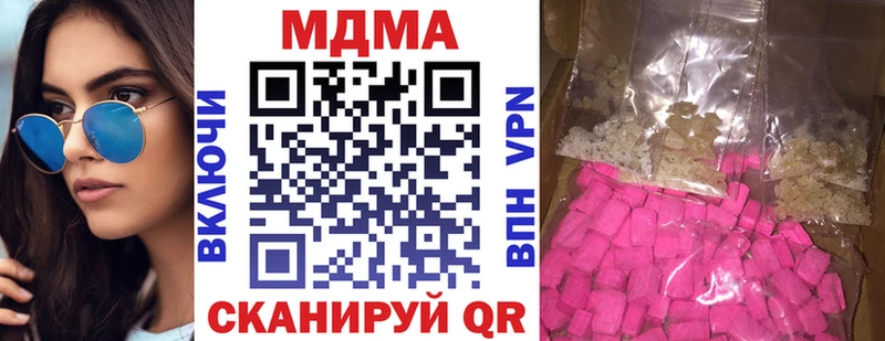 MDMA VHQ  Ряжск 