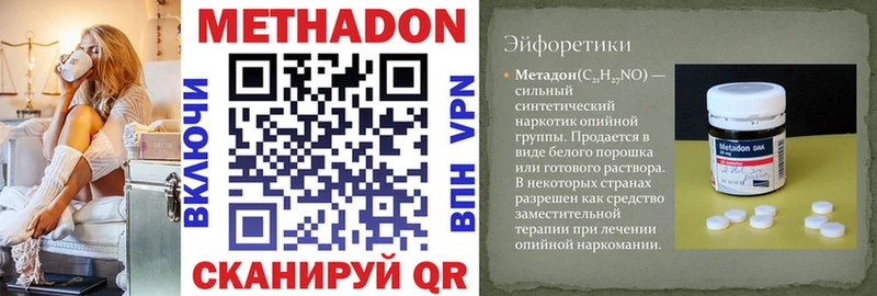 где можно купить   Ряжск  Метадон мёд 