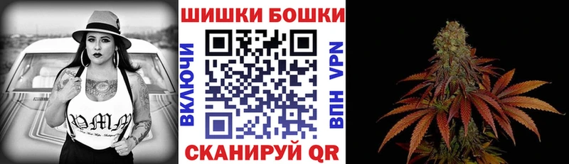 Бошки Шишки семена  Ряжск 